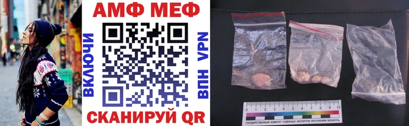 Амфетамин VHQ Кизляр
