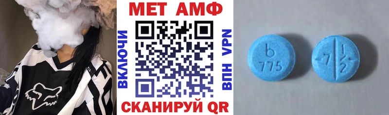 АМФЕТАМИН 98% где купить наркотик Кизляр