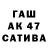 ГАШ индика сатива Ink Co