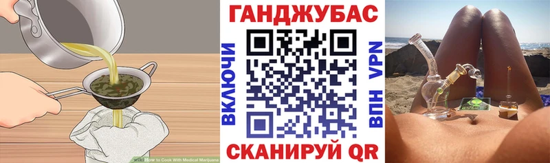 Еда ТГК конопля  купить   Кизляр 