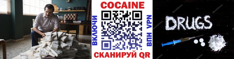 гидра зеркало  Кизляр  Кокаин 99% 