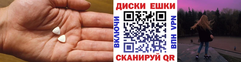 Ecstasy XTC  Кизляр 
