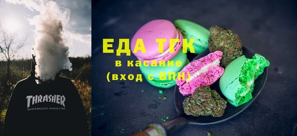 мефедрон VHQ Абаза