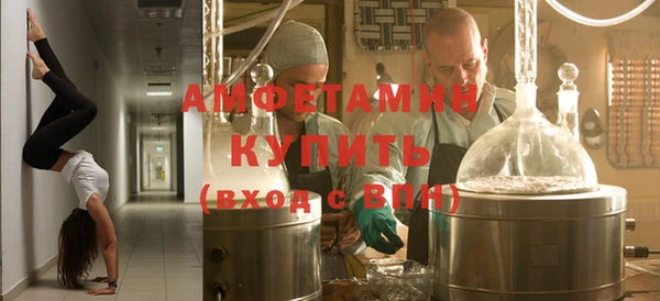 первитин Абинск