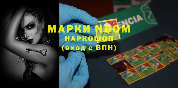 первитин Абинск