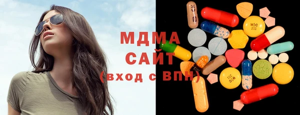 первитин Абинск