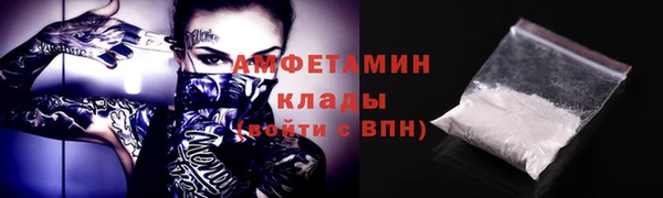 мефедрон VHQ Абаза