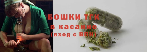 марихуана Бежецк