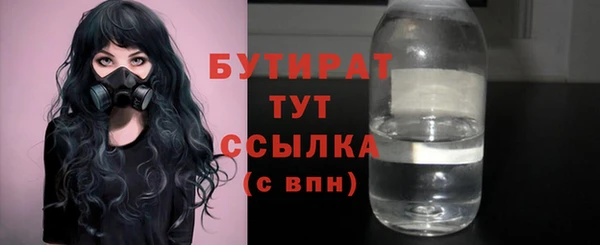 марихуана Переславль-Залесский