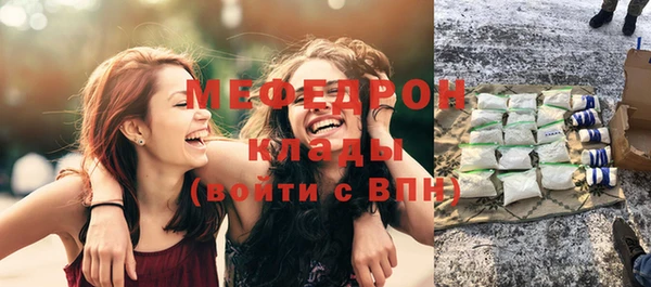 мефедрон VHQ Абаза