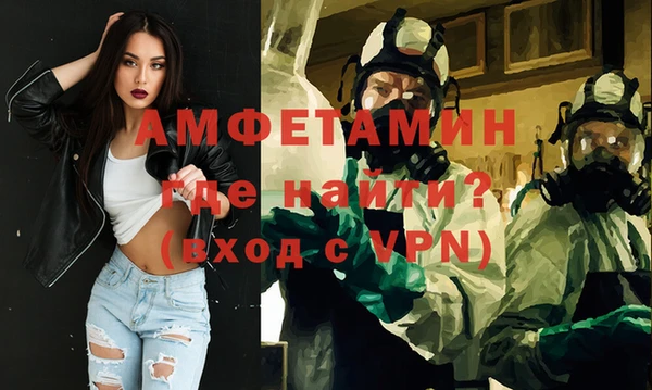 мефедрон VHQ Абаза
