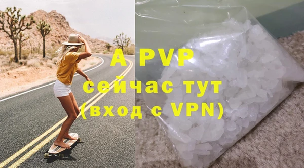 мефедрон VHQ Абаза