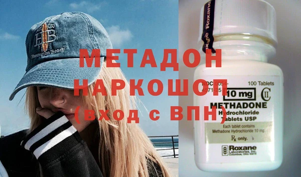 первитин Абинск