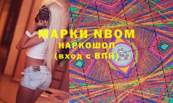 дистиллят марихуана Пересвет