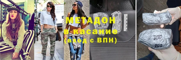 первитин Абинск