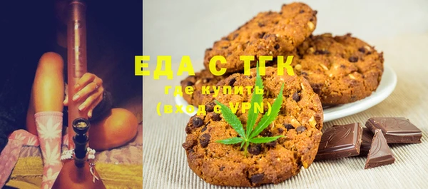 мефедрон VHQ Абаза