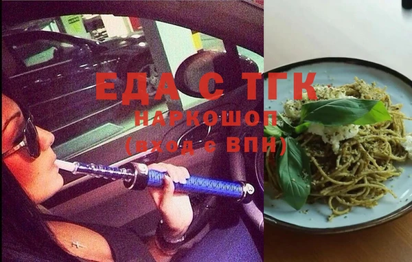 мефедрон VHQ Абаза