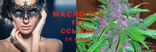 мефедрон VHQ Абаза