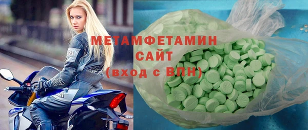 первитин Абинск