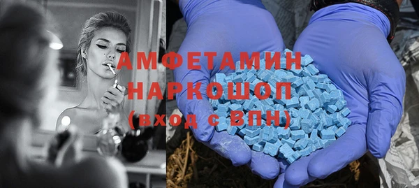 первитин Абинск