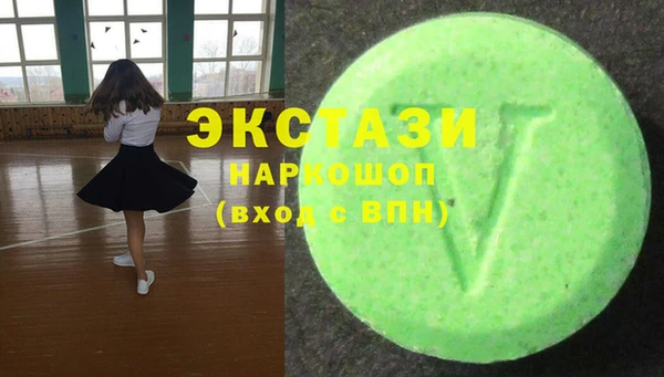 мефедрон VHQ Абаза