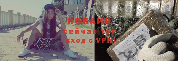 мефедрон VHQ Абаза