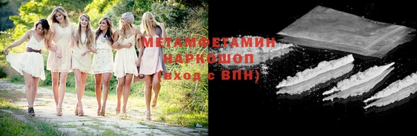 первитин Абинск