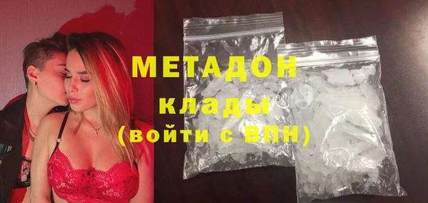 наркотики Белая Холуница