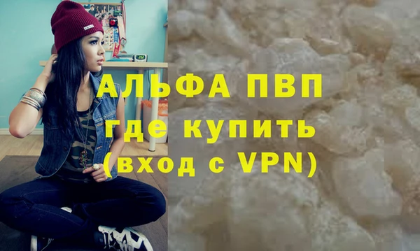 МДМА Пестово