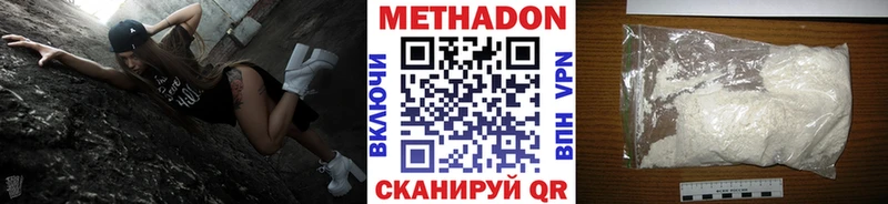 hydra ONION Кизляр МЕТАДОН VHQ