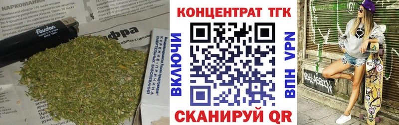 Дистиллят ТГК вейп с тгк  Кизляр 